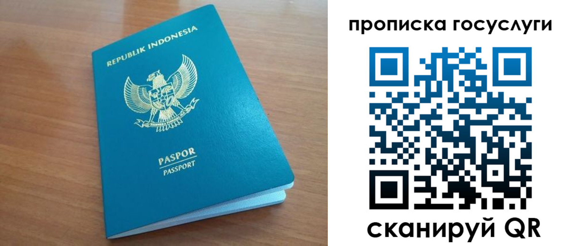 временная регистрация надежно в Североуральске