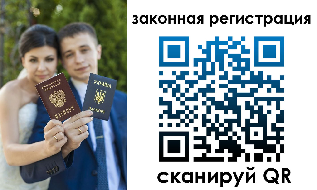 прописка ребенка в Североуральске