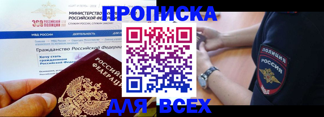 временная регистрация госуслуги в Североуральске