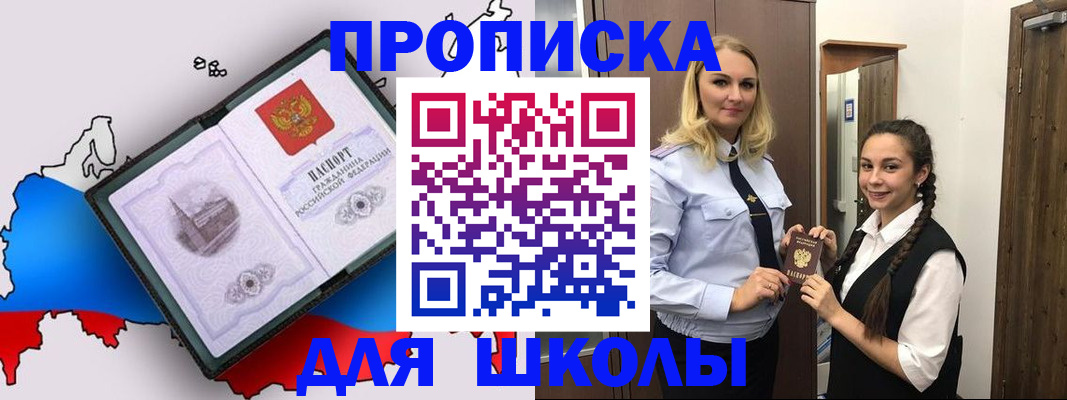 временная регистрация госуслуги в Североуральске