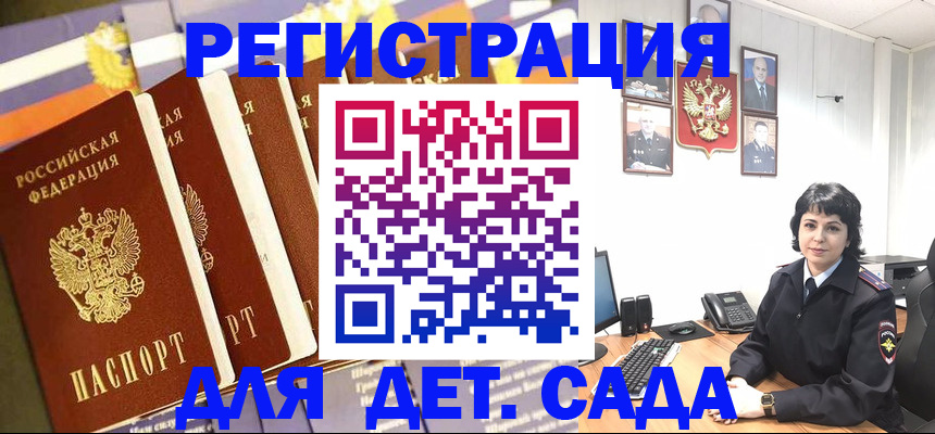 прописка для кредита в Североуральске