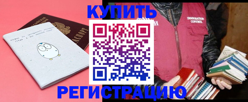 прописка для кредита в Североуральске